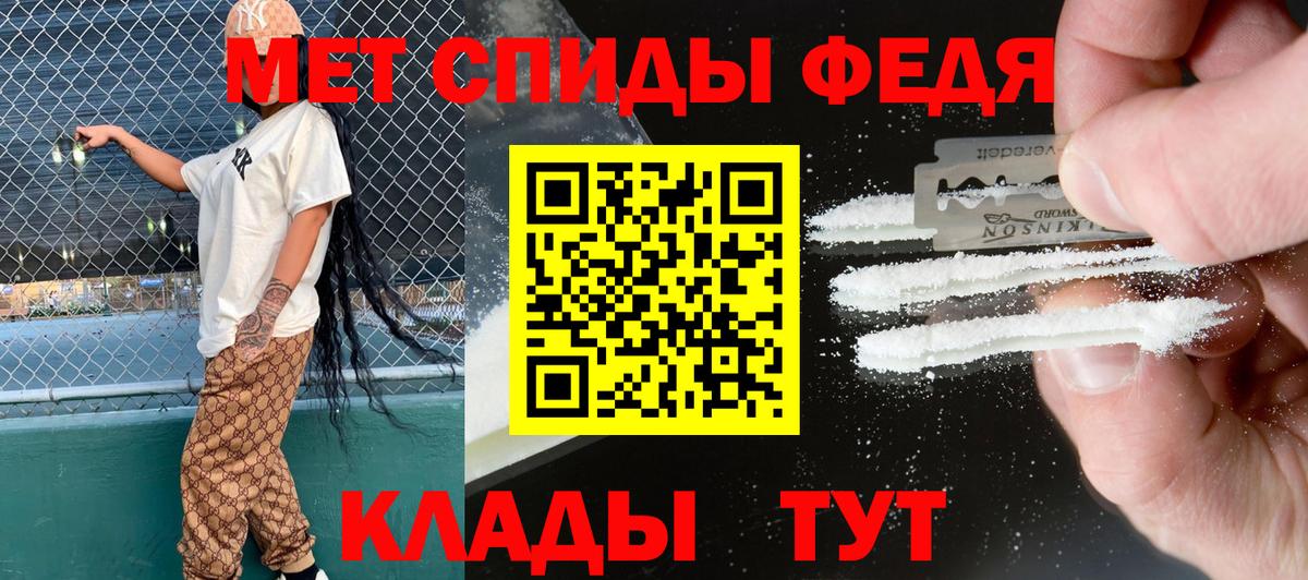 АМФ  Амфетамин VHQ  Вход с VPN  Миллерово 