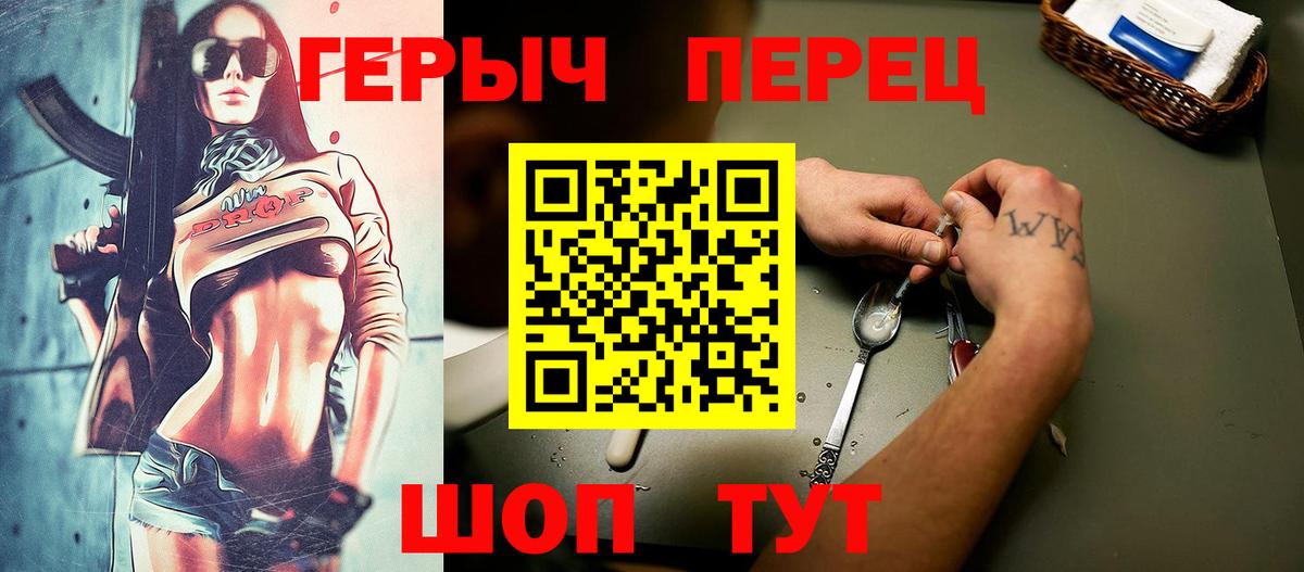 Миллерово  ГЕРОИН герыч  Вход с VPN 