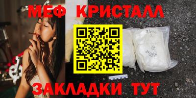 скорость mdpv Гусев
