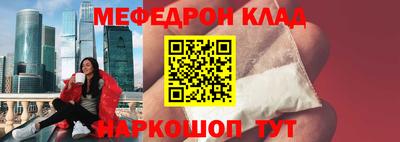 МДМА Гусиноозёрск