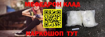 МДМА Гусиноозёрск