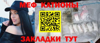 МДМА Гусиноозёрск