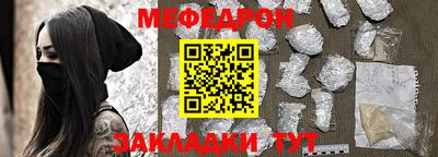 МДМА Гусиноозёрск