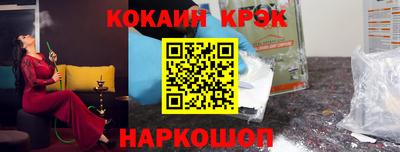 дурь Гусь-Хрустальный