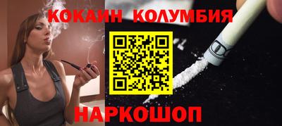 скорость mdpv Гусев