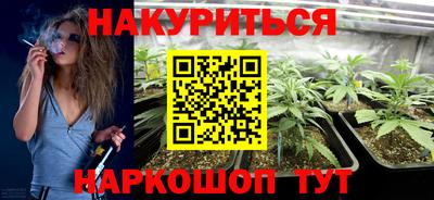МДМА Гусиноозёрск