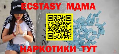 дурь Гусь-Хрустальный