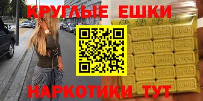 скорость mdpv Гусев