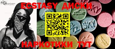 дурь Гусь-Хрустальный