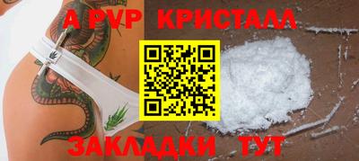 скорость mdpv Гусев