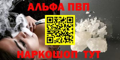 скорость mdpv Гусев