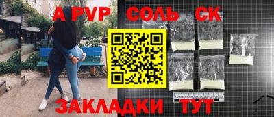 МДМА Гусиноозёрск