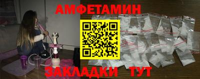МДМА Гусиноозёрск