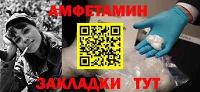 МДМА Гусиноозёрск
