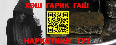 МДМА Гусиноозёрск