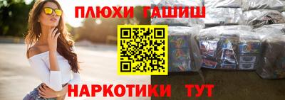дурь Гусь-Хрустальный