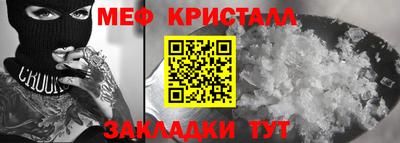 МДМА Гусиноозёрск
