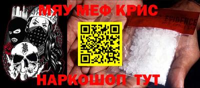 дурь Гусь-Хрустальный