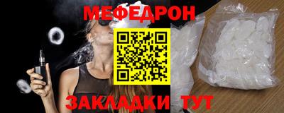 скорость mdpv Гусев