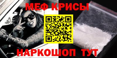 дурь Гусь-Хрустальный