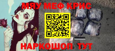 дурь Гусь-Хрустальный