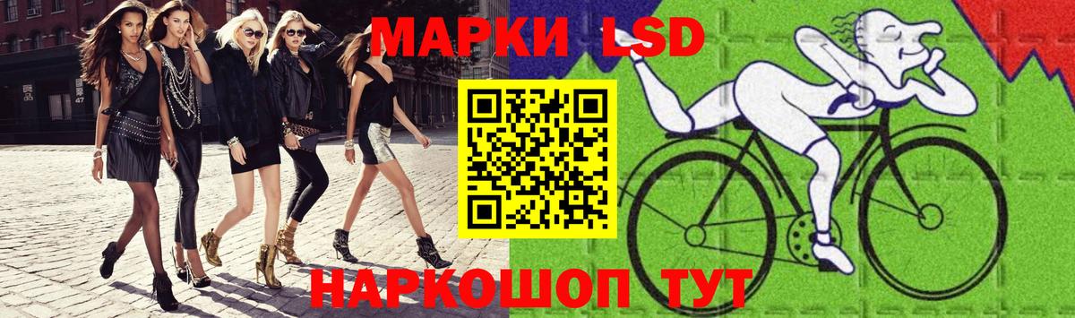LSD-25 экстази кислота Миллерово