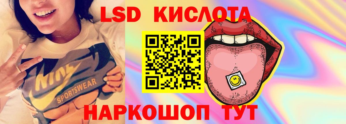 Миллерово  LSD-25 экстази  Вход с VPN  ЛСД экстази ecstasy  ЛСД экстази кислота 