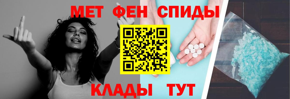 Метамфетамин кристалл  Вход с VPN  Метамфетамин кристалл  Миллерово 