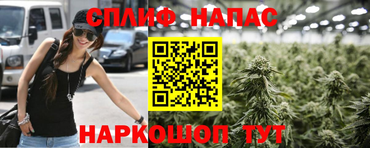 Каннабис AK-47  Канабис планчик  Конопля MAZAR  Каннабис OG Kush  Вход с VPN  Миллерово 
